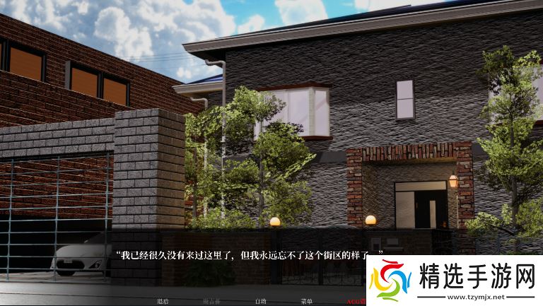 安魂交响曲安卓汉化版