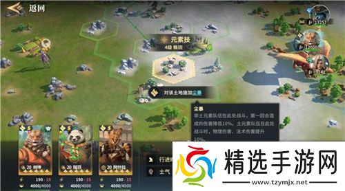 SLG题材破圈者代号：魔法与策略更名荒野国度