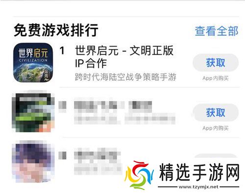 SLG题材破圈者代号：魔法与策略更名荒野国度