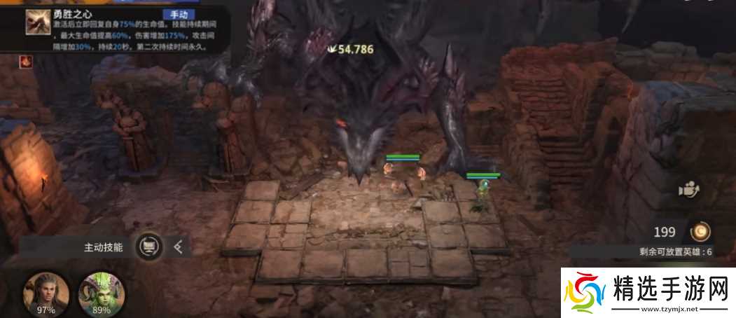 《潮汐守望者》杰拉介绍