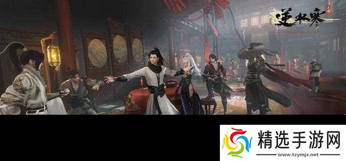 《逆水寒手游》迷天倒转奇遇怎么做 迷天倒转奇遇任务攻略