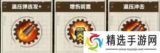 向僵尸开炮技能哪个强2025-技能强度排行分享