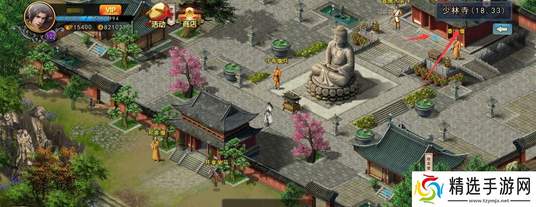 《濡沫江湖》戒刀获得方法