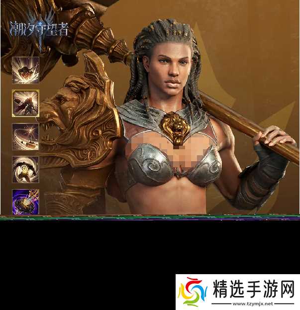 《潮汐守望者》杰拉介绍