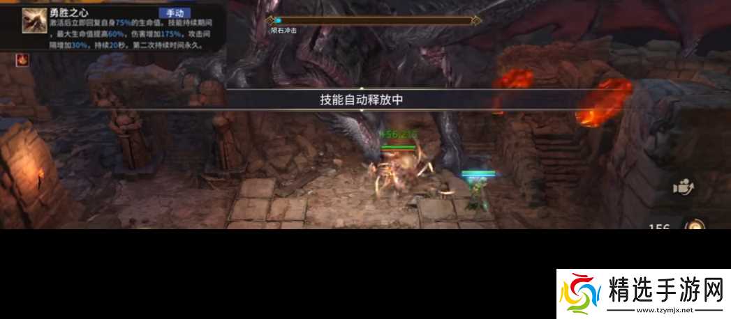 《潮汐守望者》杰拉介绍