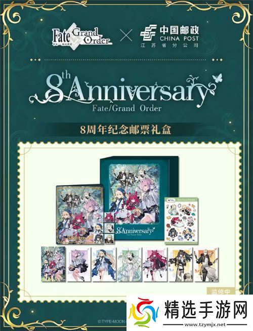 八载同行 共铸辉煌《FGO》简中版八周年庆典狂欢今日正式启动！