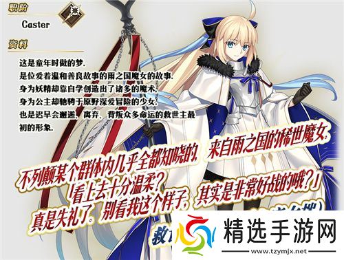 八载同行 共铸辉煌《FGO》简中版八周年庆典狂欢今日正式启动！