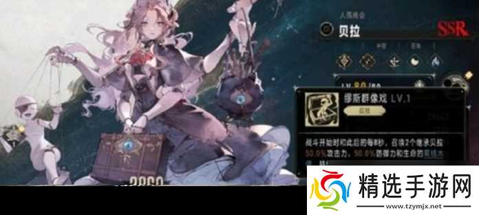 《银与绯》阵容搭配攻略