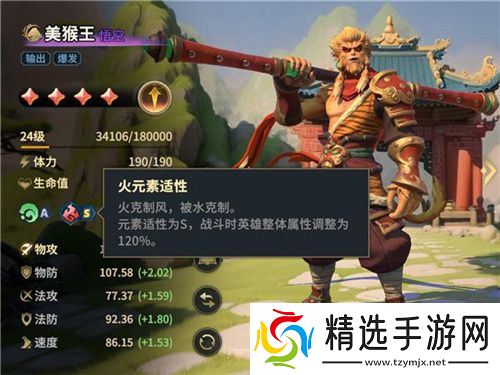 SLG题材破圈者代号：魔法与策略更名荒野国度