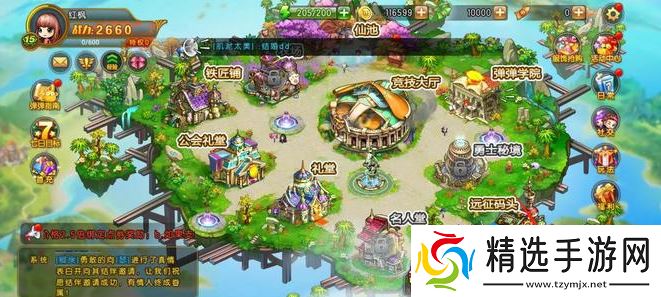 《弹弹堂》好友添加方法