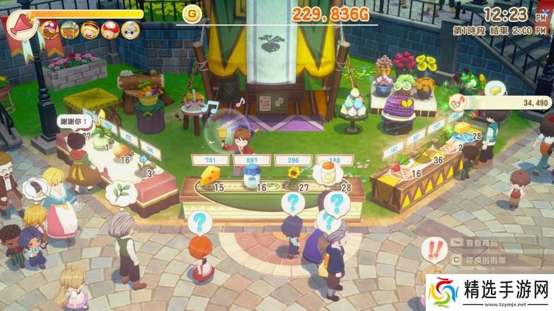 《牧场物语 来吧！风之繁华集市》上架Steam 首批截图