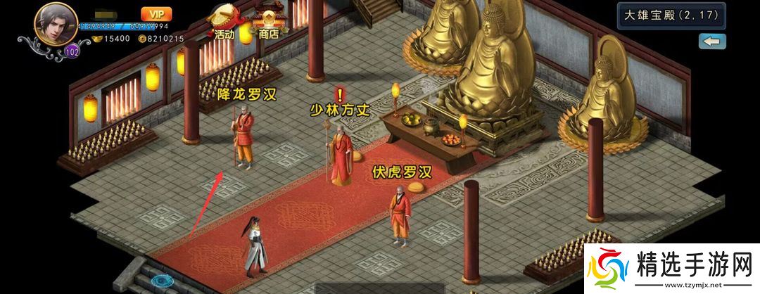 《濡沫江湖》戒刀获得方法