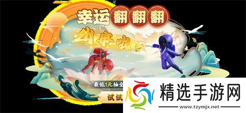 《太空杀》新身份加入鲨出重围！AI挑战即将升级！