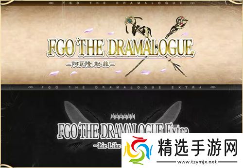 八载同行 共铸辉煌《FGO》简中版八周年庆典狂欢今日正式启动！