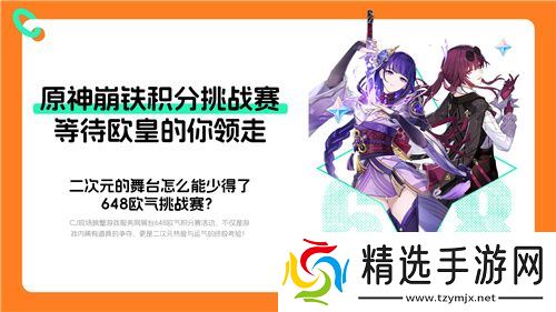 螃蟹游戏服务网即将闪耀上海ChinaJoy 给你不一样的精彩！