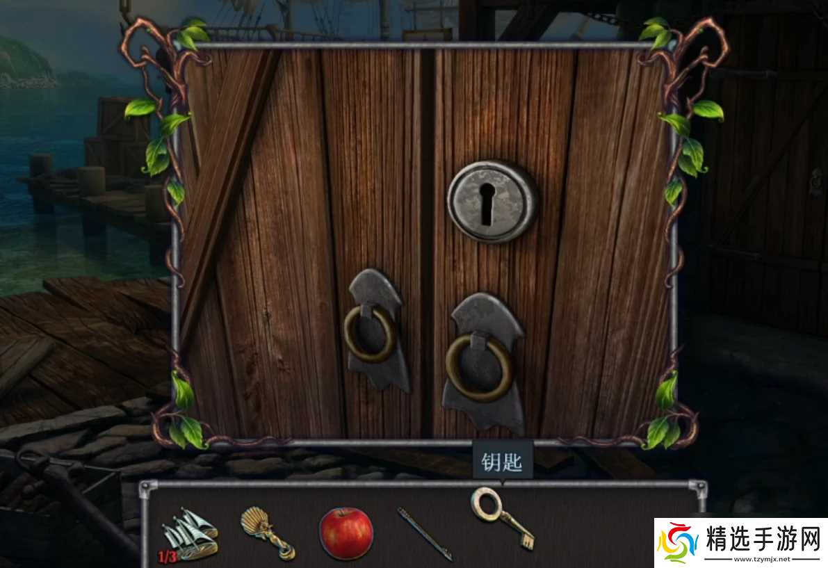 《匿名信失心者》第一部分攻略详情