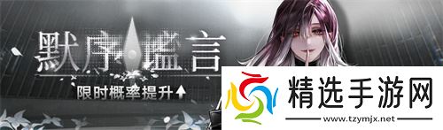 《无期迷途》「幽零风暴」二周年主题活动今日开启！