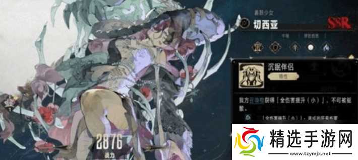 《银与绯》阵容搭配攻略