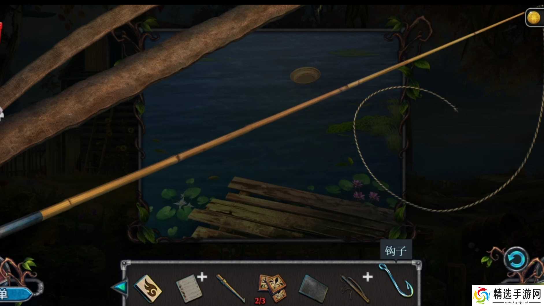 《匿名信失心者》第三部分攻略详情