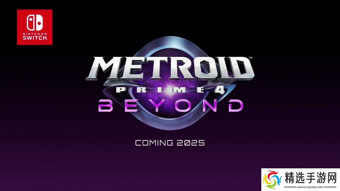 《银河战士Prime 4》新实机宣传片 2025年发售