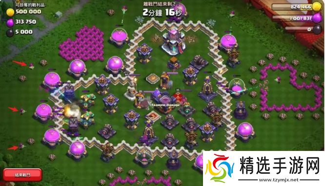 《部落冲突》甜蜜出击挑战过关方法