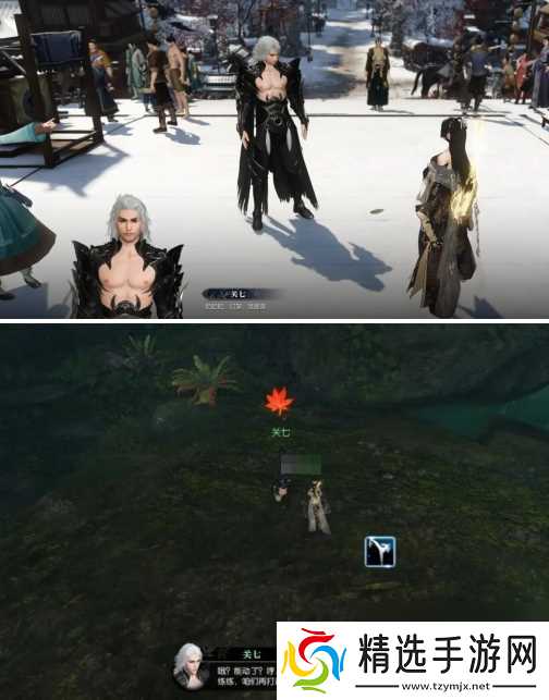 《逆水寒手游》迷天倒转奇遇怎么做 迷天倒转奇遇任务攻略