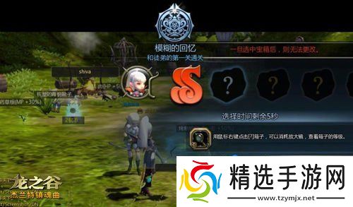 《龙之谷手游》拜师玩法介绍