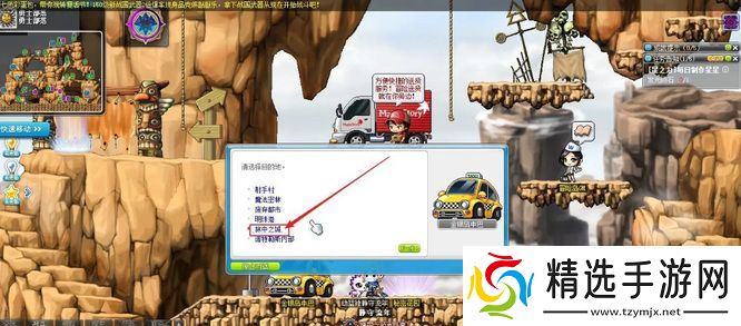 《冒险岛》猪猪农场前往路线