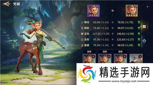 SLG题材破圈者代号：魔法与策略更名荒野国度