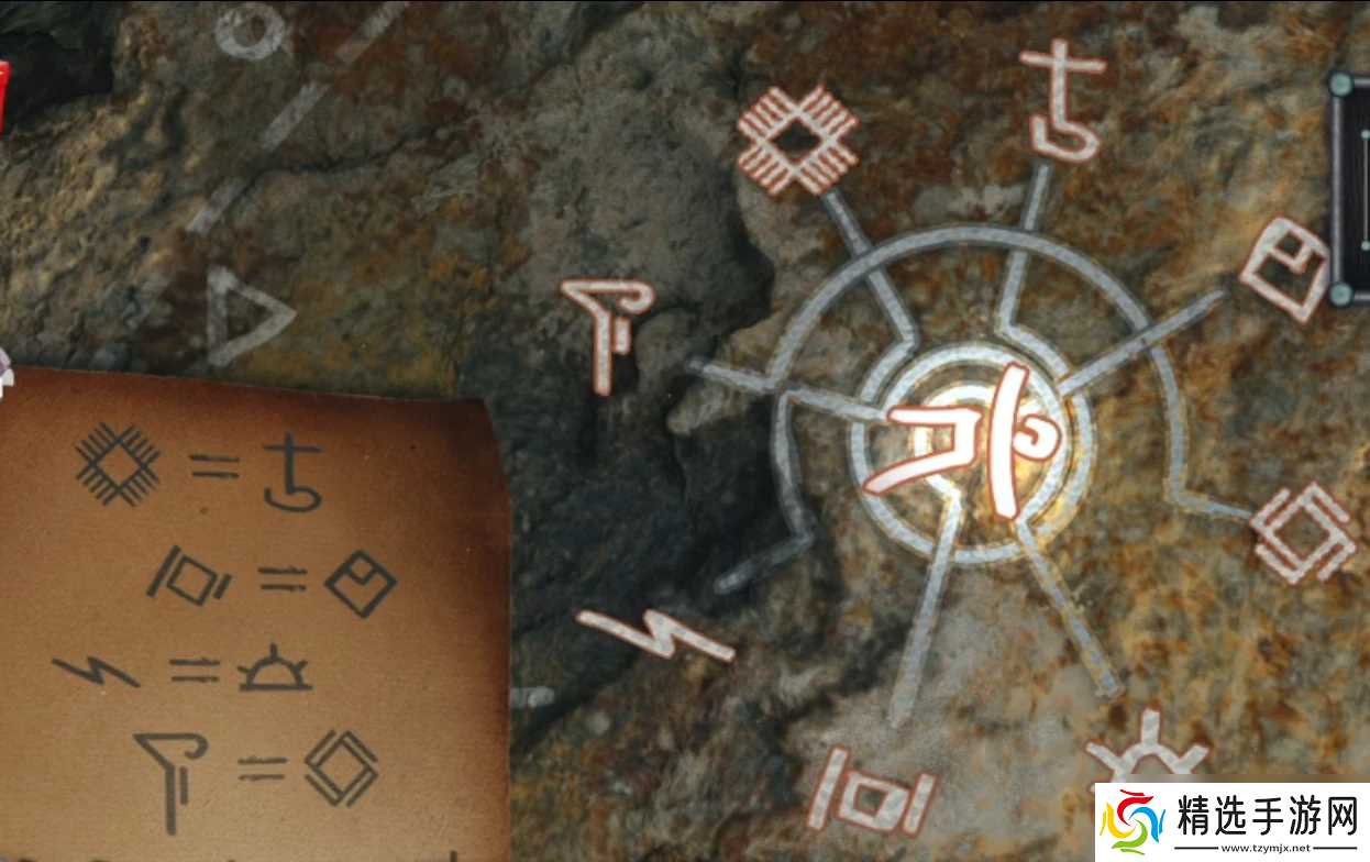 《匿名信失心者》第二部分攻略详情