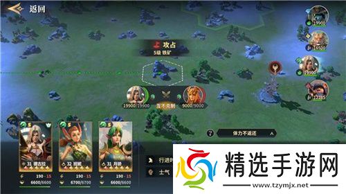 SLG题材破圈者代号：魔法与策略更名荒野国度