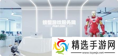 螃蟹游戏服务网即将闪耀上海ChinaJoy 给你不一样的精彩！