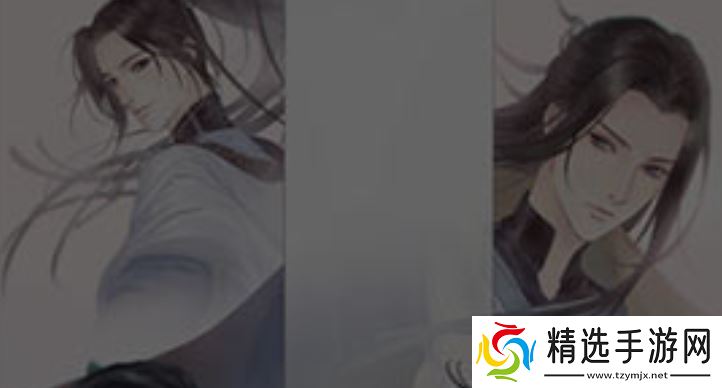 《遇见逆水寒》切换账号方法分享