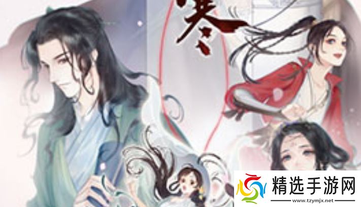 《遇见逆水寒》切换账号方法分享