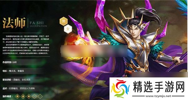 QQ华夏手游哪个职业适合平民 qq华夏手游平民职业推荐