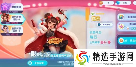 开间小店攻略 开间小店兑换码 开间小店兑换码汇总分享