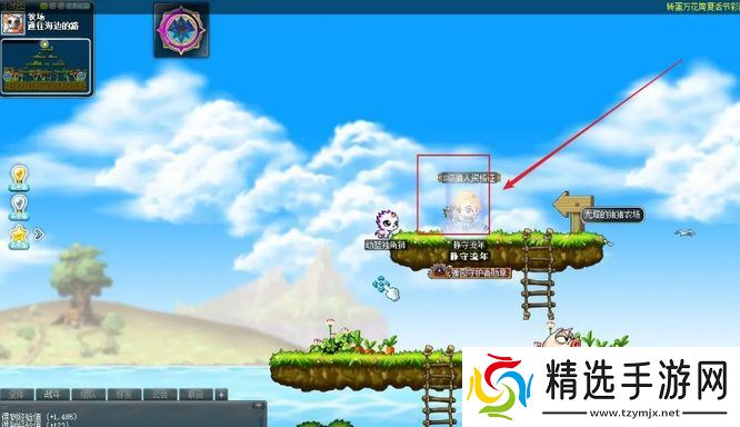 《冒险岛》猪猪农场前往路线