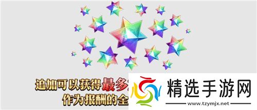 八载同行 共铸辉煌《FGO》简中版八周年庆典狂欢今日正式启动！