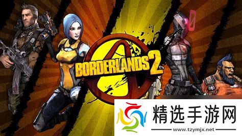 无主之地2一周目高效刷等级攻略：必备技巧分享