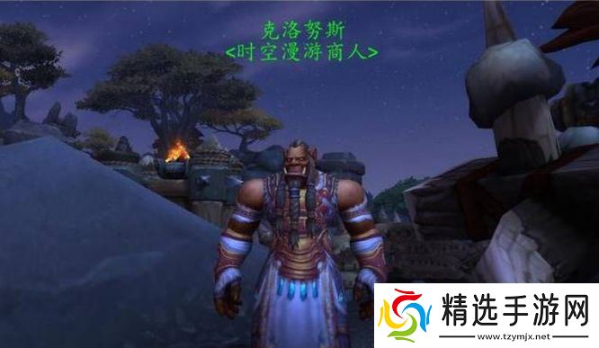 《魔兽世界》时空扭曲徽章商人位置介绍