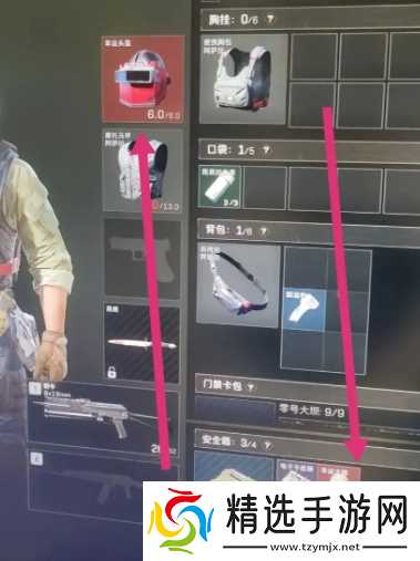 《三角洲行动》幸运木雕获得方法介绍