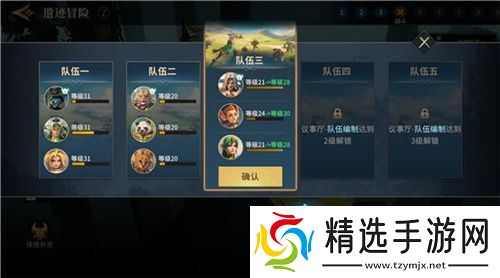 SLG题材破圈者代号：魔法与策略更名荒野国度