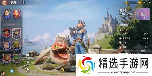 龙石战争资源获取方法攻略