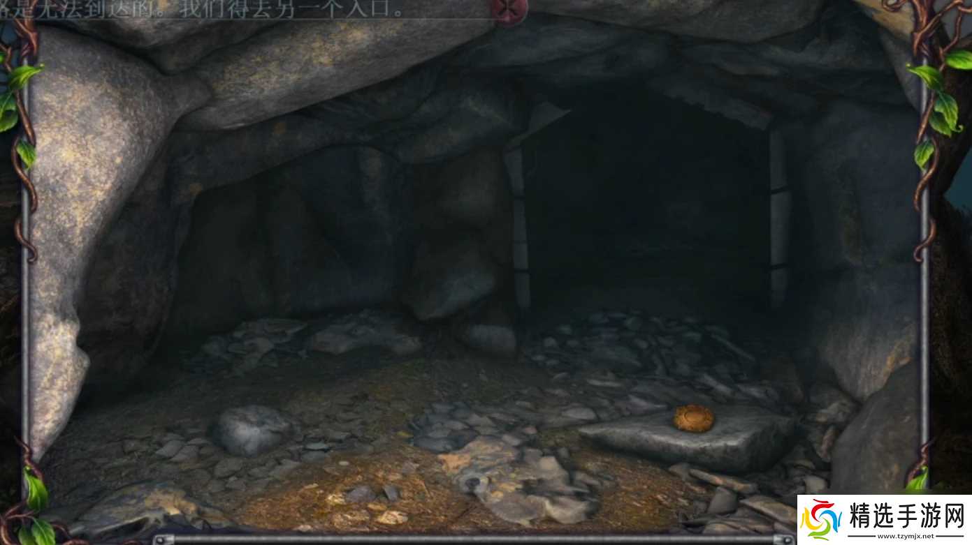 《匿名信失心者》第三部分攻略详情