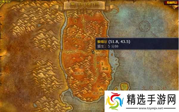 魔兽世界wlk硬甲蝎怎么驯服-wlk硬甲蝎位置及驯服方法