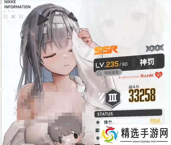 《胜利女神：新的希望》神罚介绍