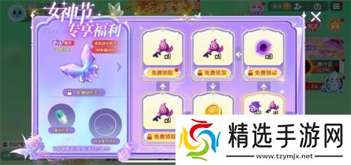 《球球大作战》春日告白季，王子公主孢子甜蜜进化