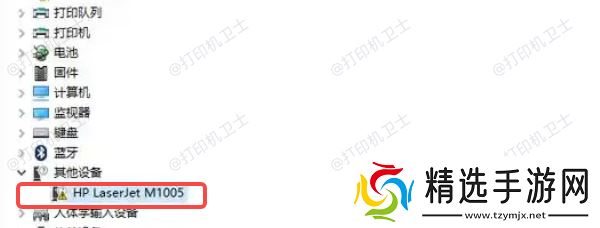 检查设备管理器中的设备状态