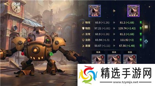 SLG题材破圈者代号：魔法与策略更名荒野国度