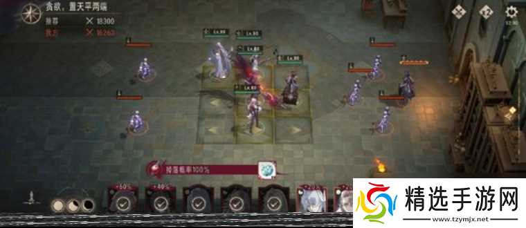 《银与绯》阵容搭配攻略